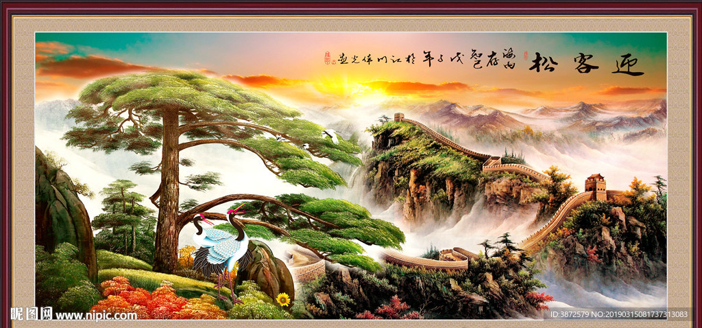 黄山迎客松