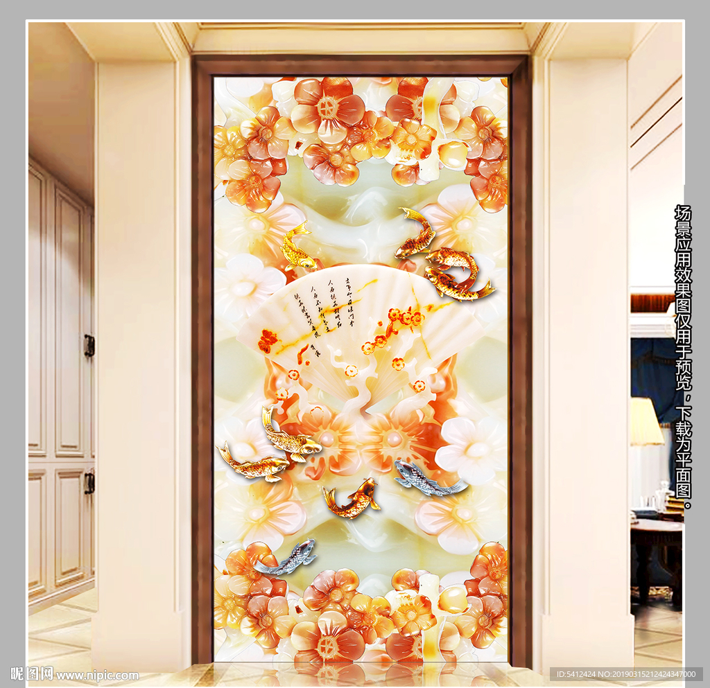 玉雕玄关背景墙无框画