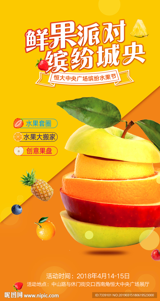 微信刷屏稿