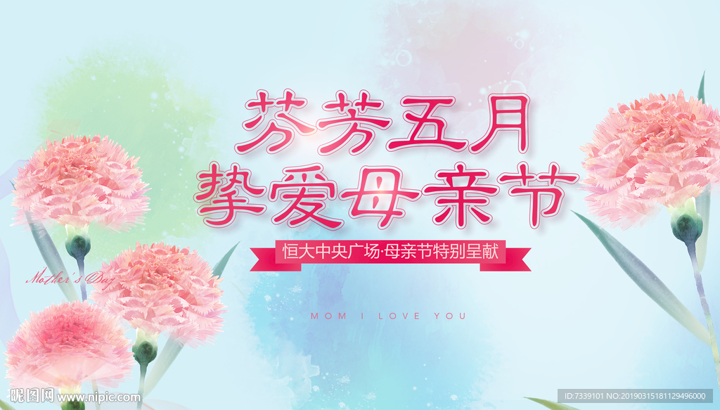 背景板