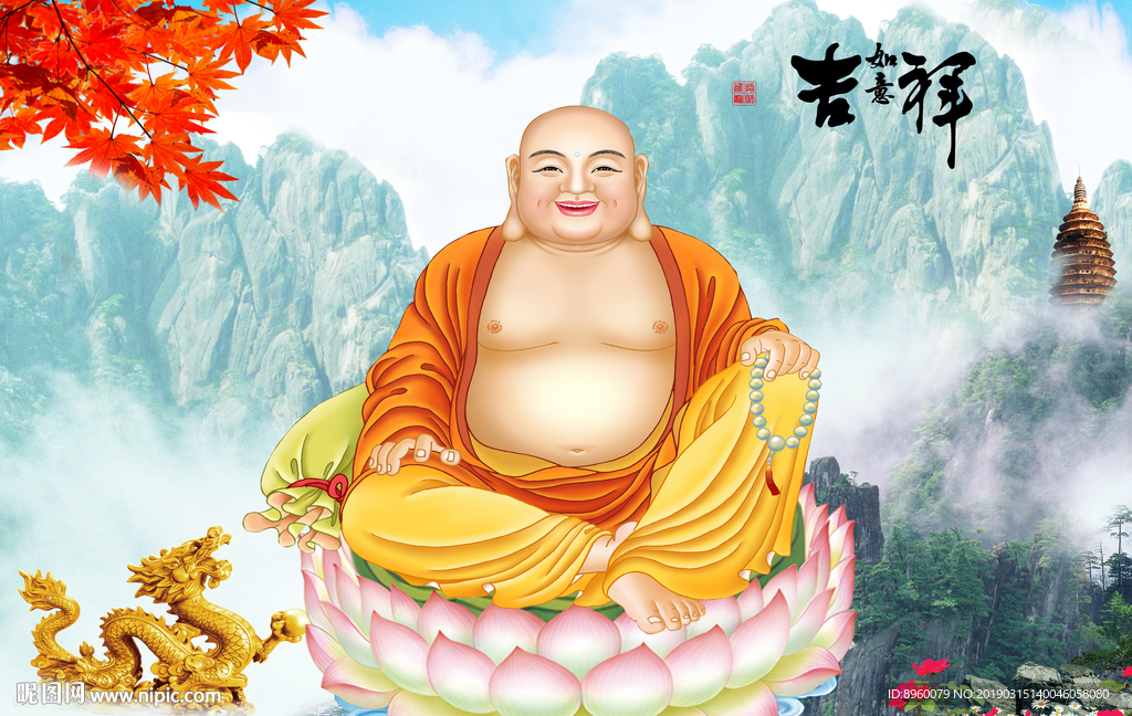 笑口常开