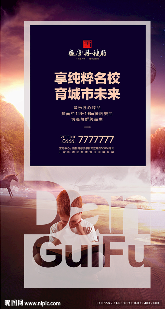 微信日贴