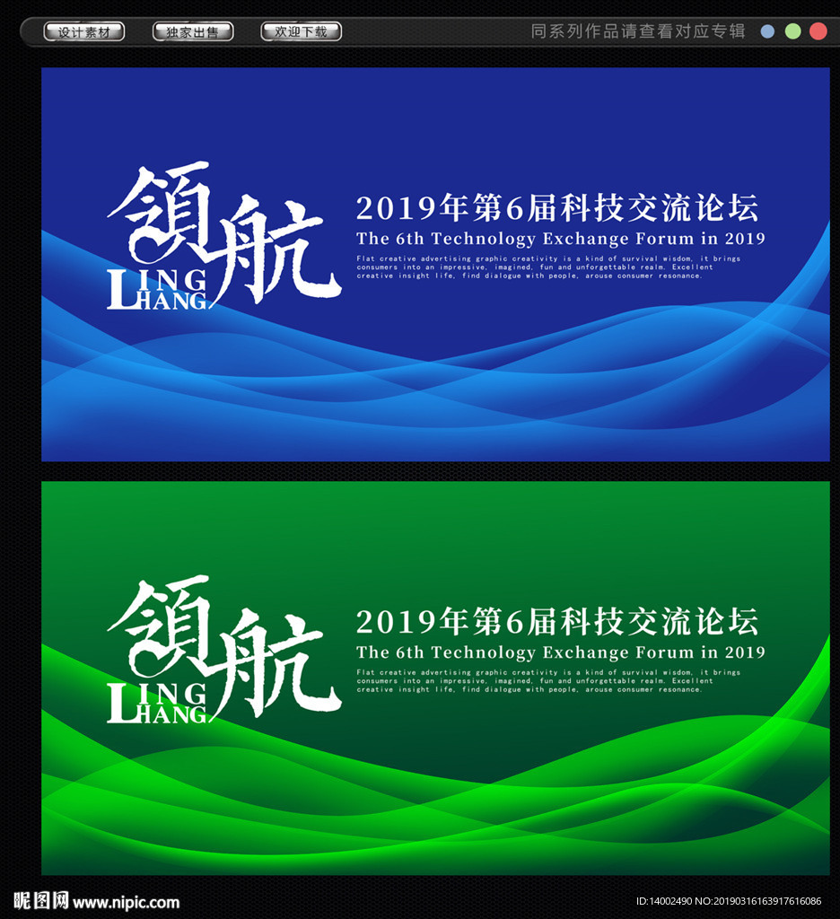 会议背景