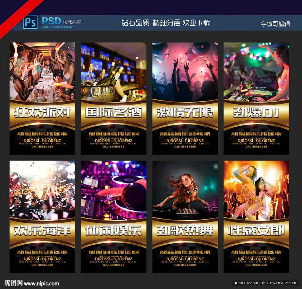 酒吧