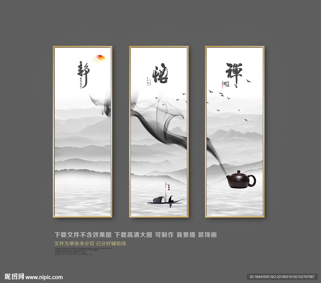 茶文化