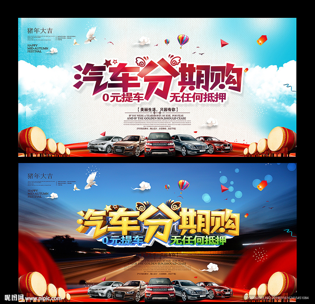 汽车