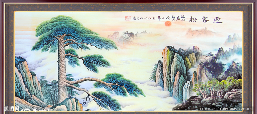 黄山迎客松