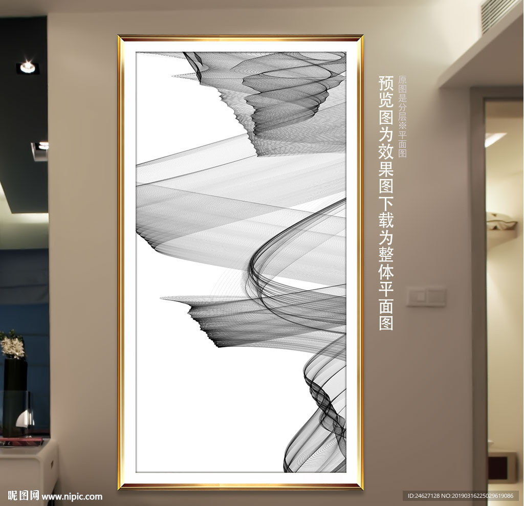水墨线条