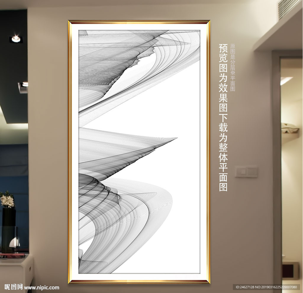 水墨线条