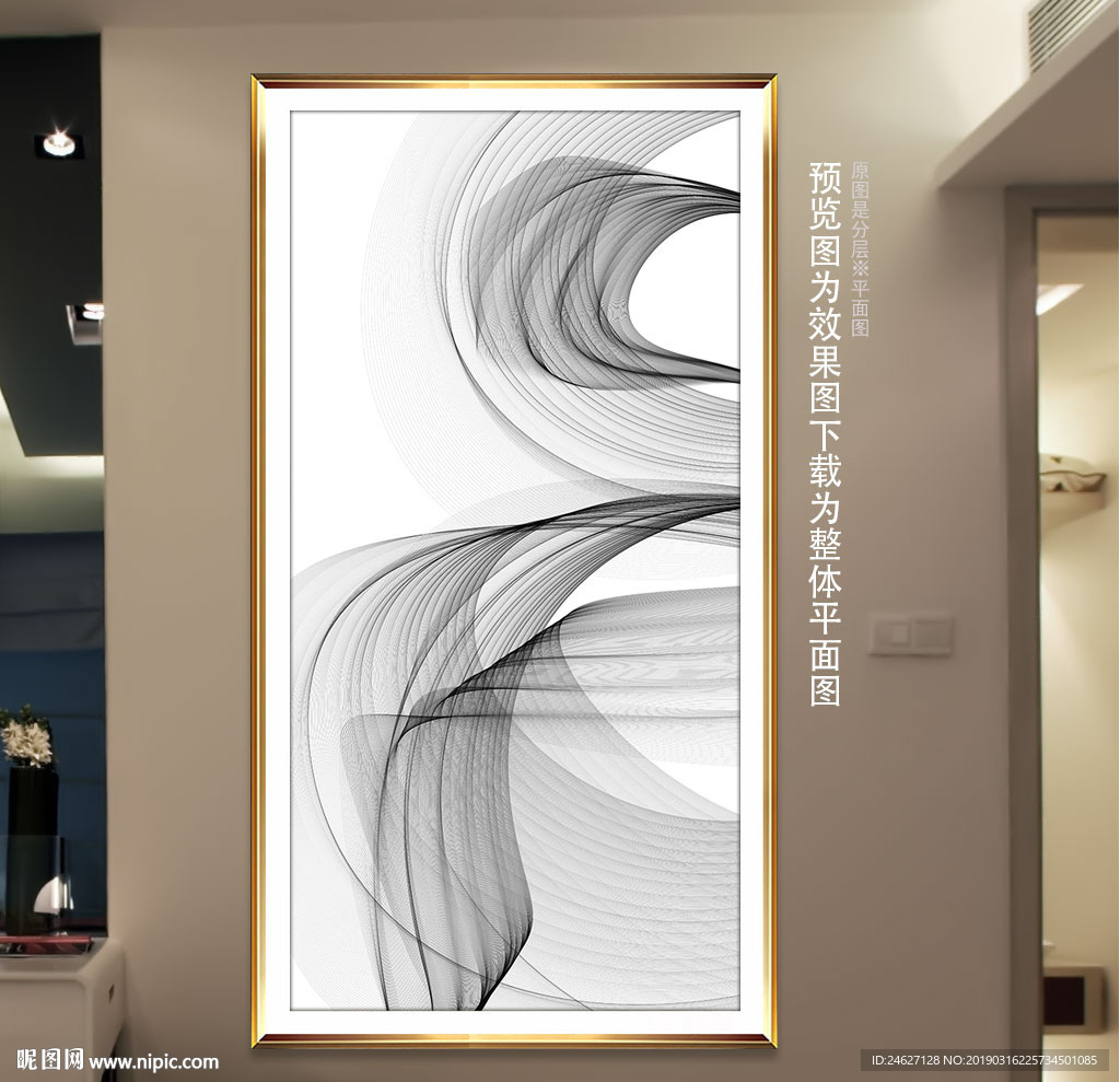 客厅装饰画