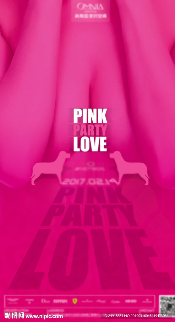 love pink 情人节
