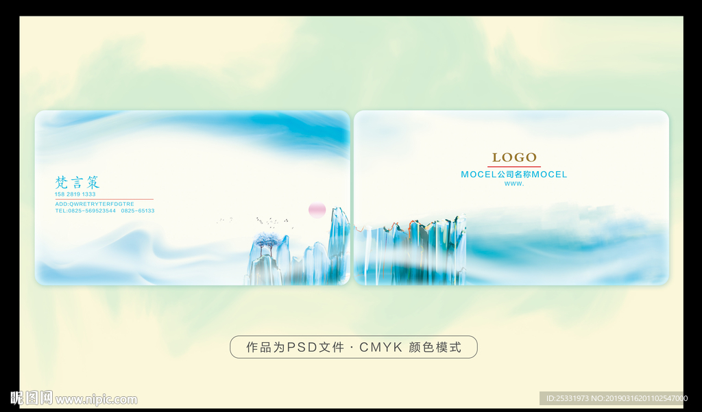 高档名片