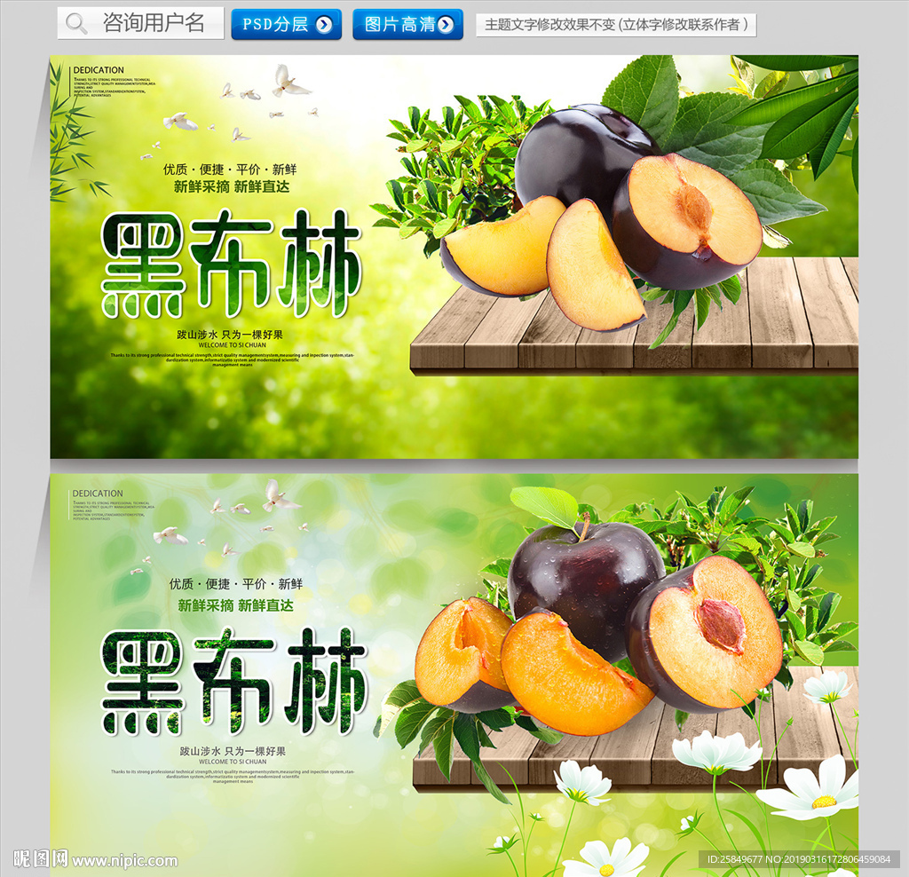 黑布林