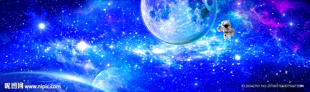 太空