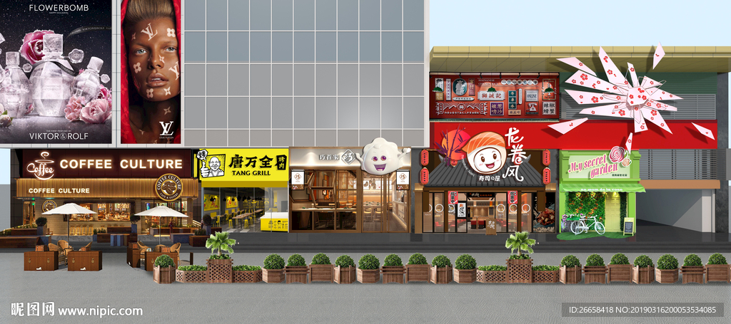 商铺