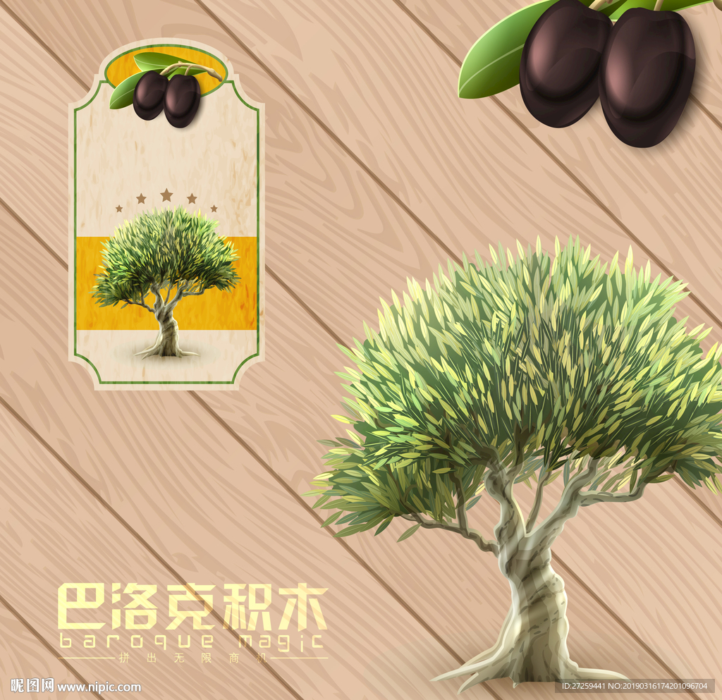 树