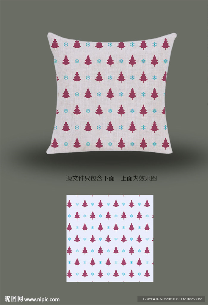 抱枕