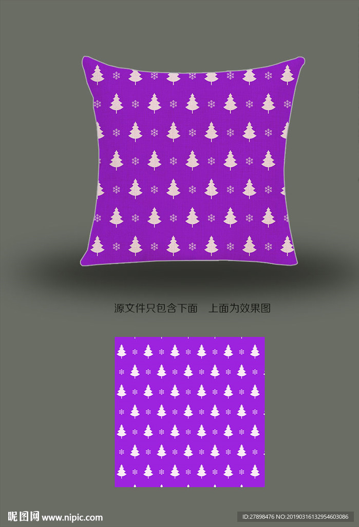 抱枕