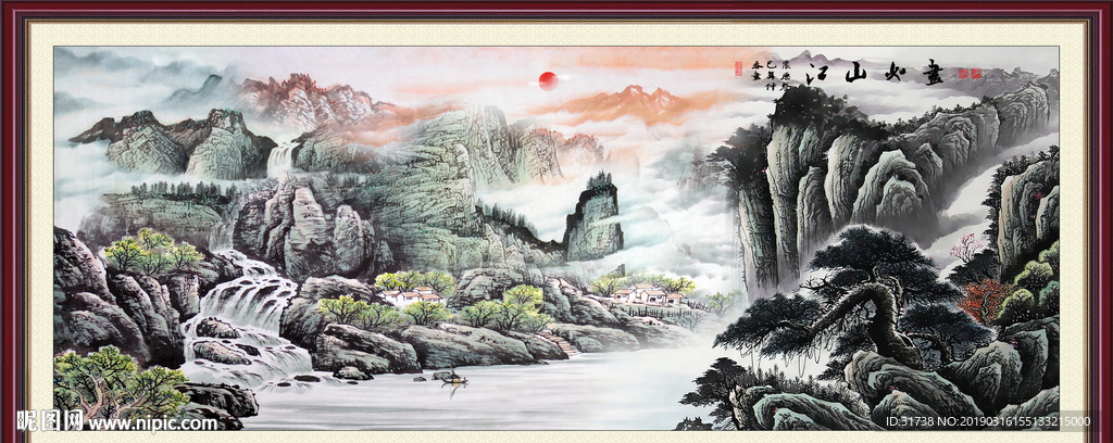 国画山水