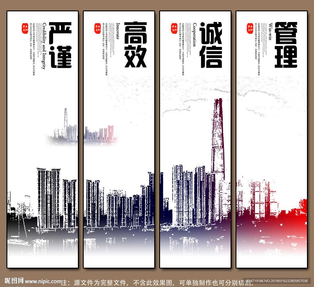 企业文化