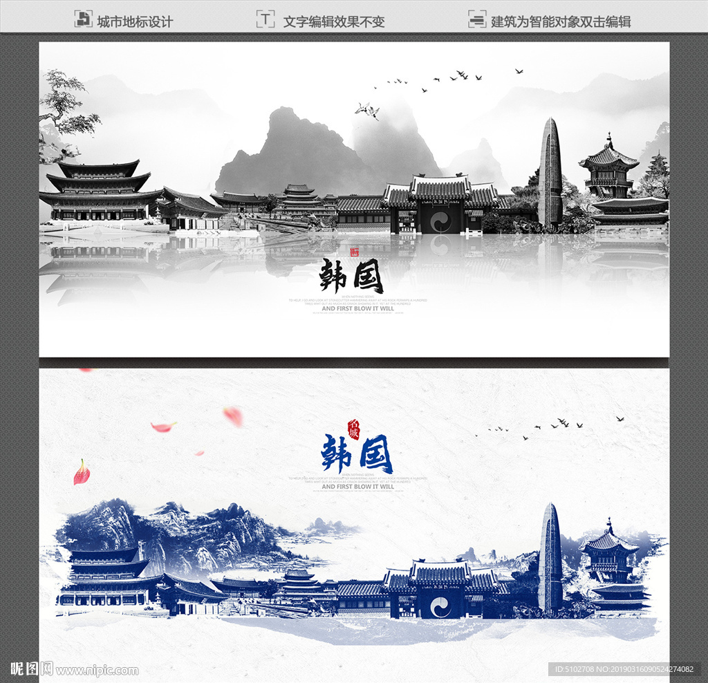 韩国