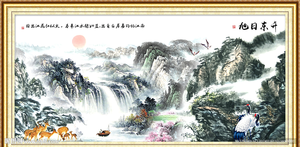 中堂画