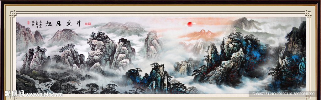 江山如画