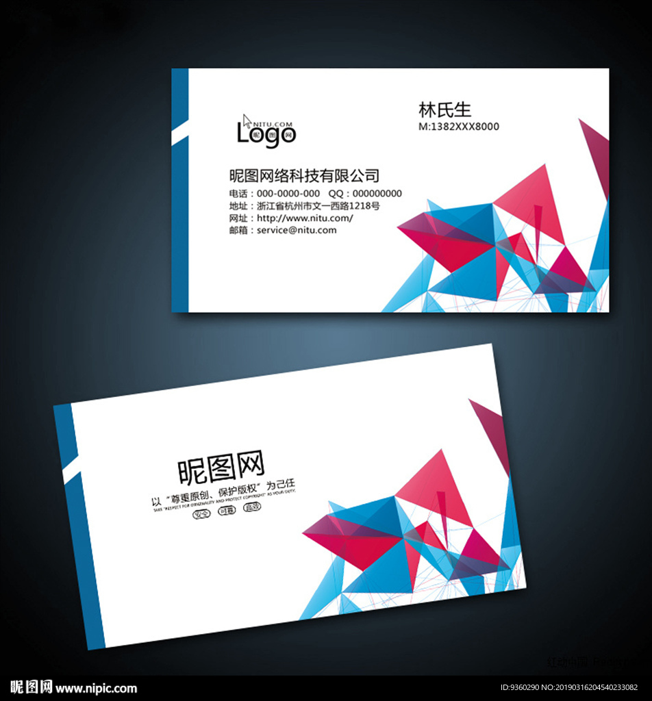 平面设计名片