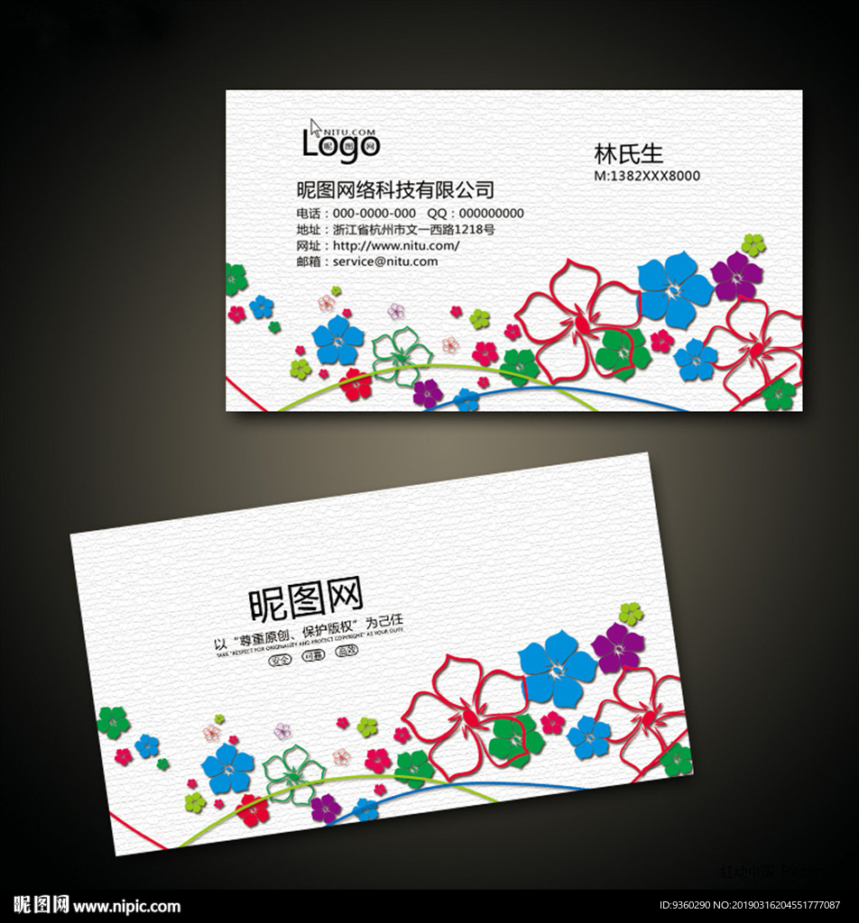 设计师名片