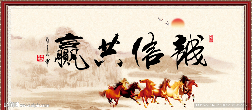 诚信共赢