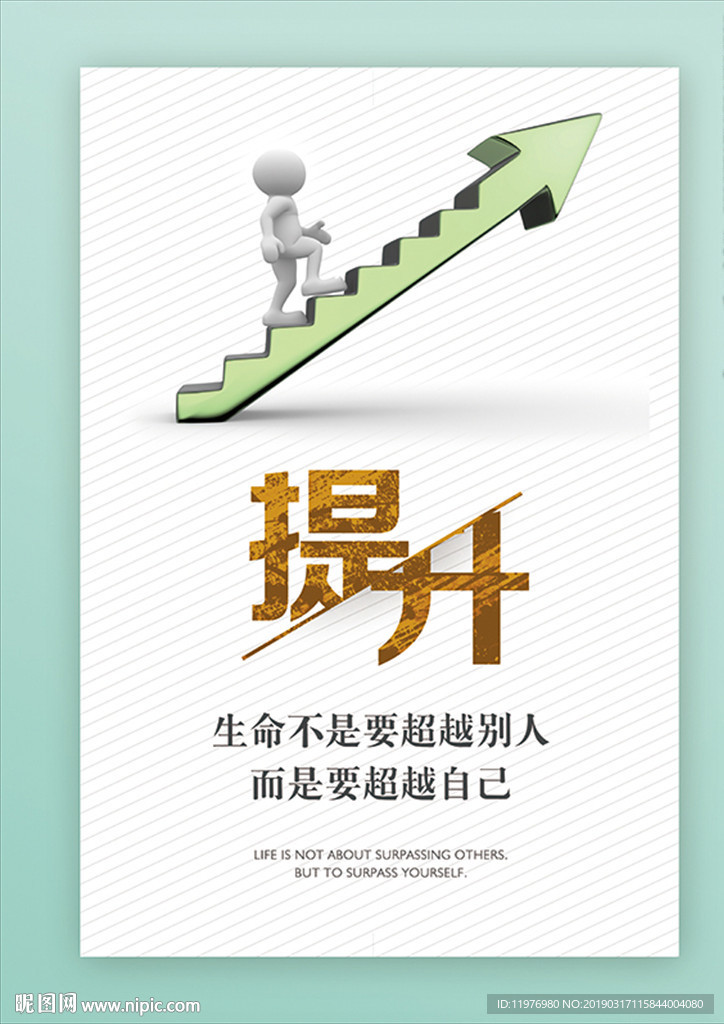 提升ROAS的五个关键步骤与实战技巧 (提升容器超过正常终端停止位置多少时称为过卷)