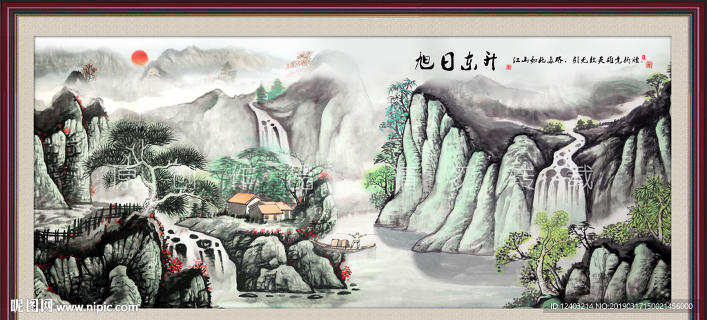 风景画