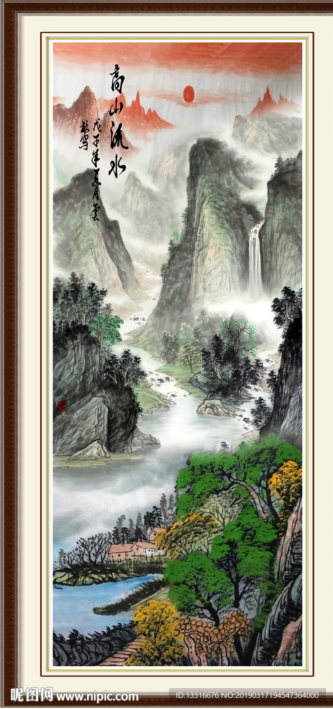竖版山水