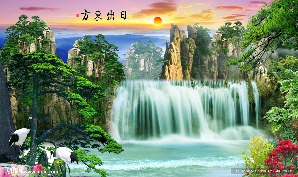 日出东方