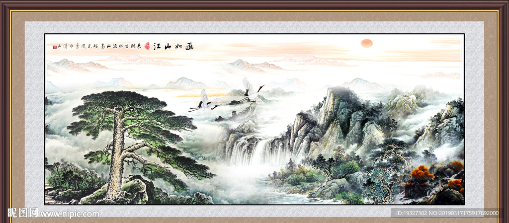 巨幅山水画