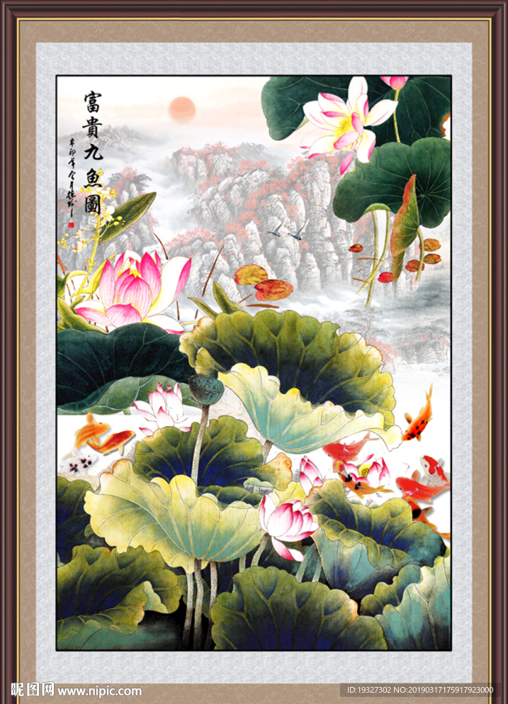 荷花