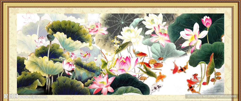 荷花