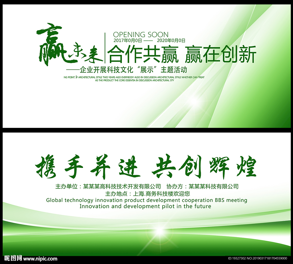 绿色