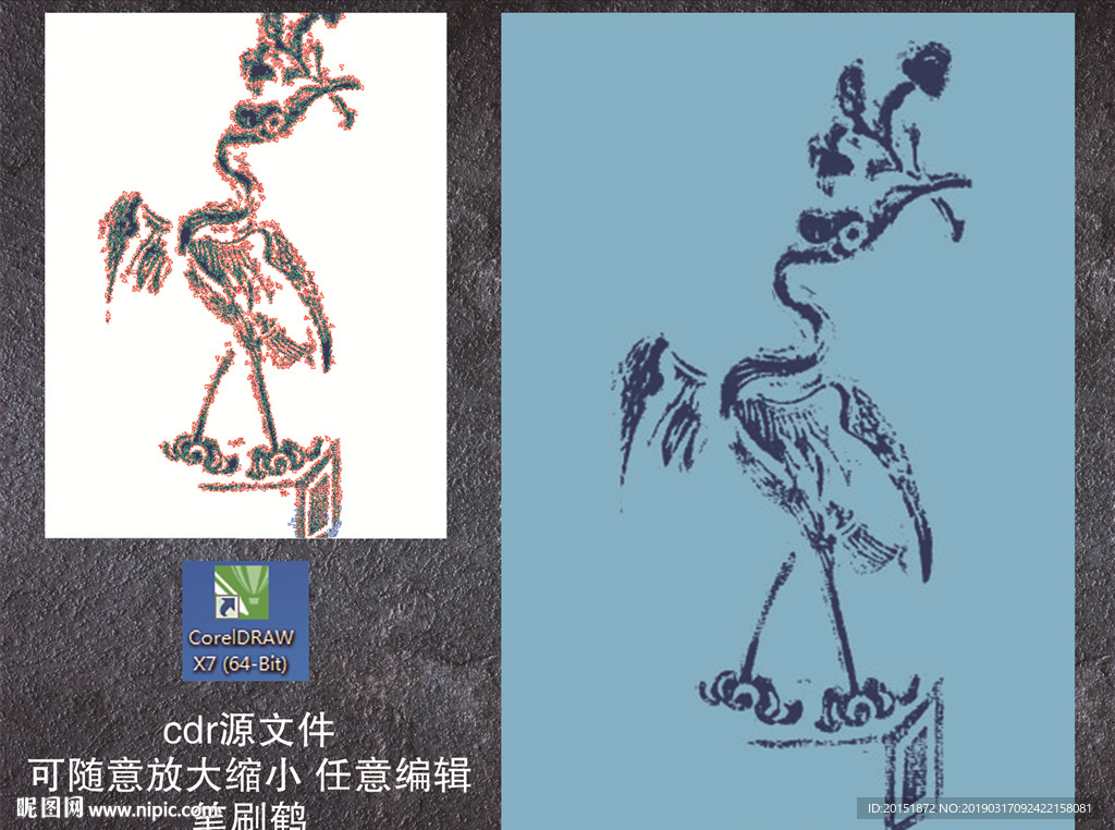 笔刷鹤