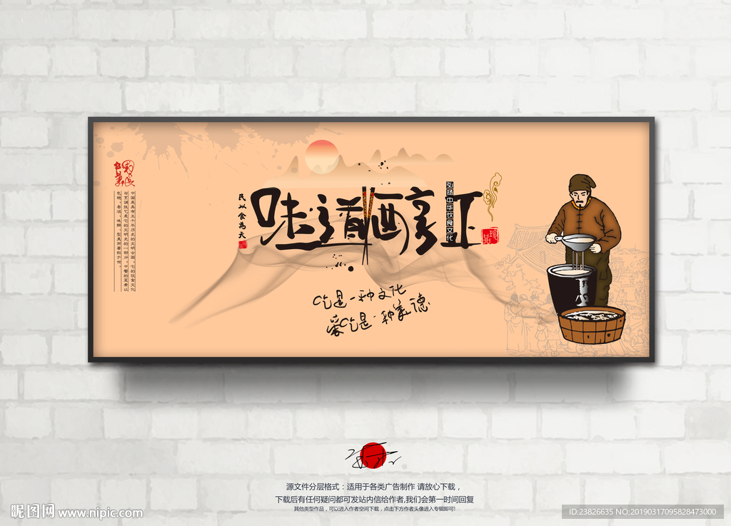 餐厅挂画