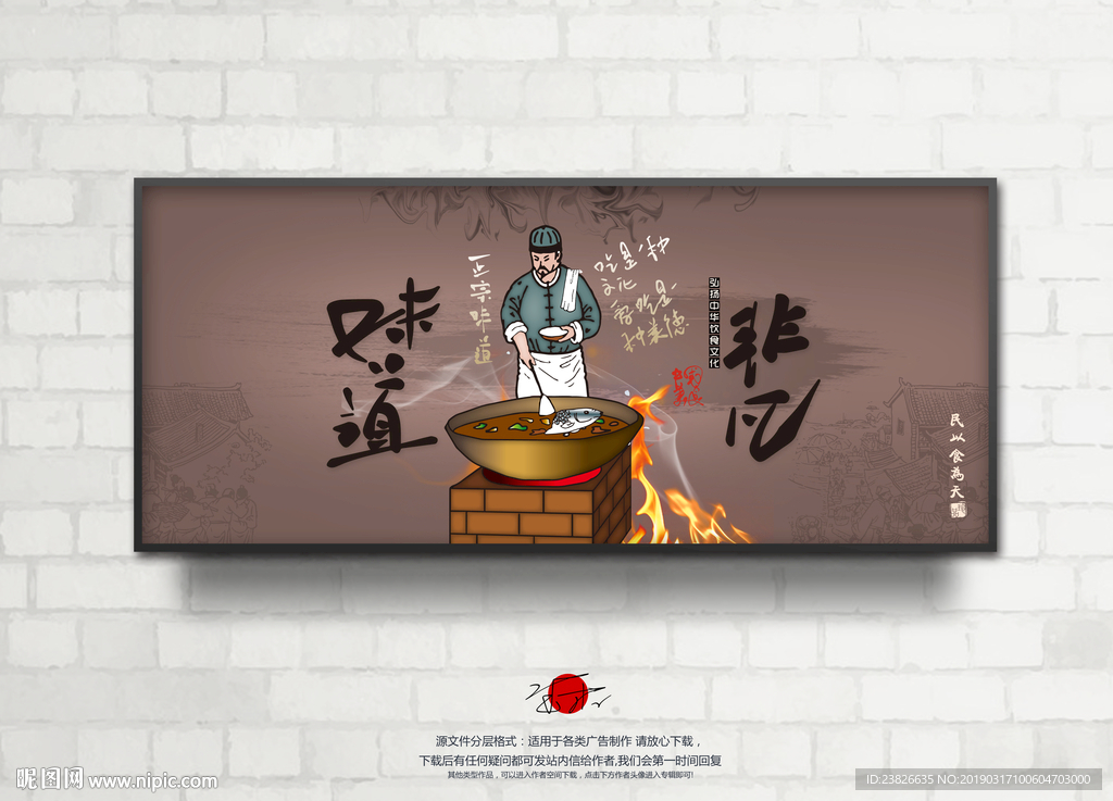 餐厅挂画