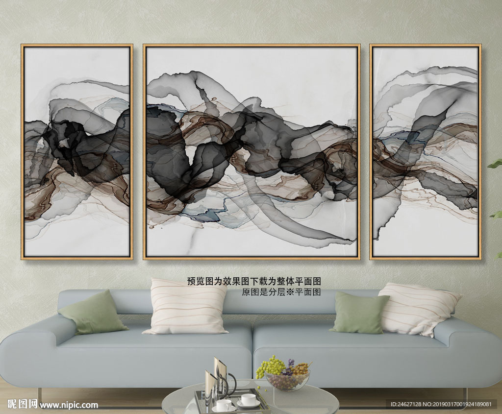 现代山水装饰画