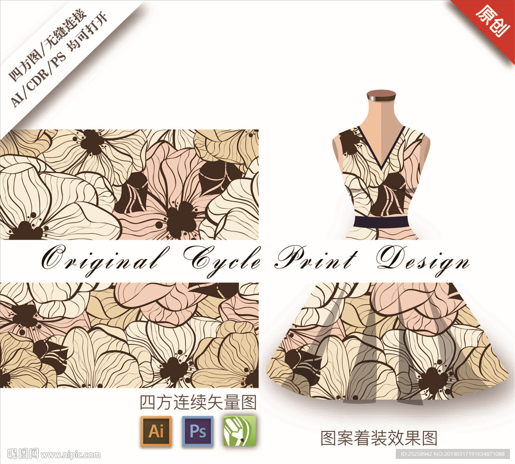 高端线描花朵循环手绘印花图案