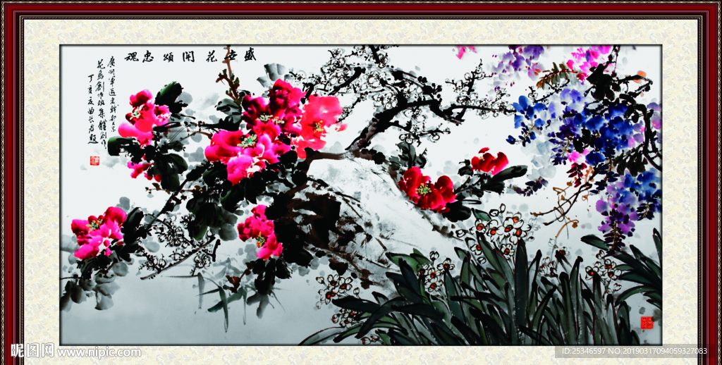 梅花