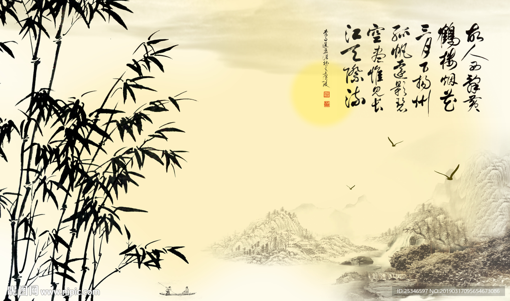 墨竹