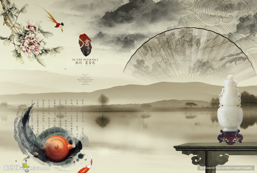 装饰画