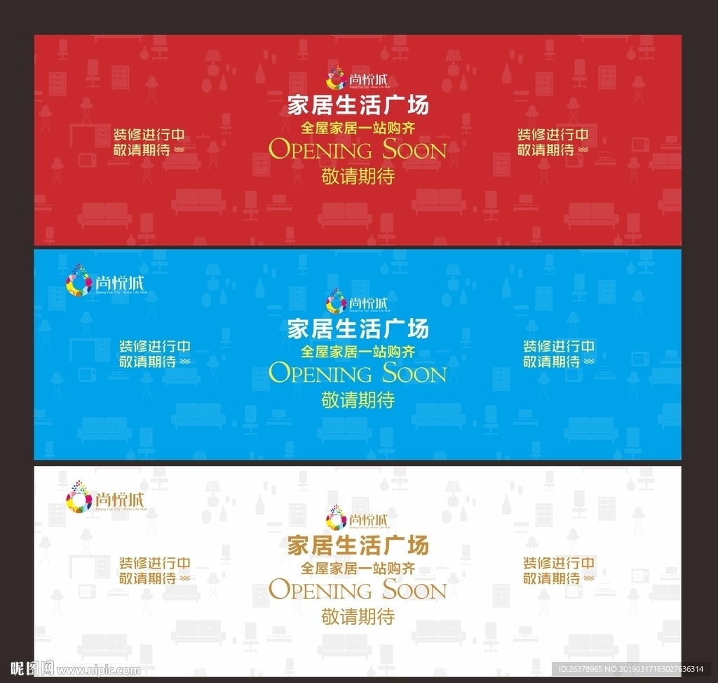 封铺