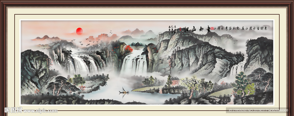 巨幅山水画