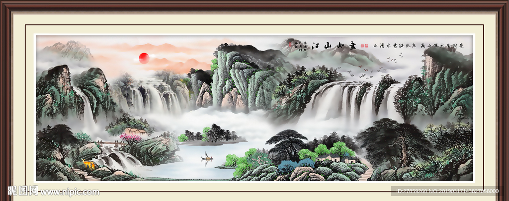 巨幅山水画