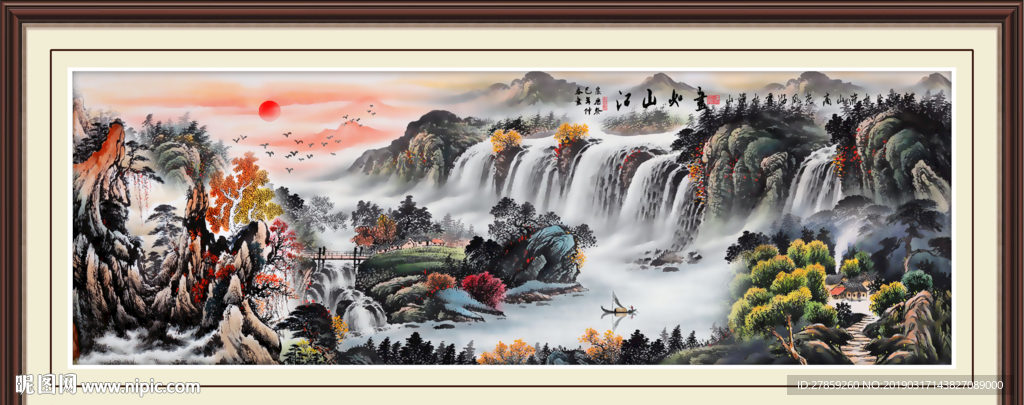 巨幅山水画